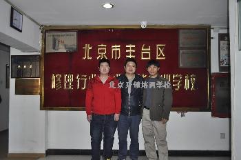 北京修理学校-专业开锁技术培训