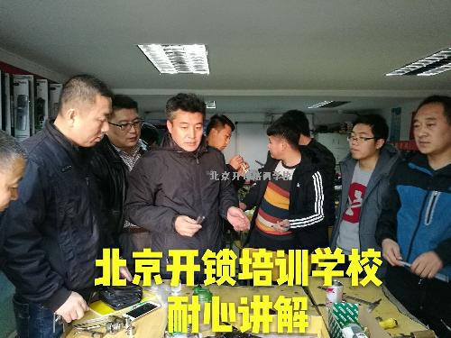 学开锁技术找正规开锁学校-奔驰140点火锁解剖